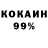 Cocaine Колумбийский Arianna Aria