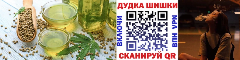 Canna-Cookies конопля  Купить закладки  Белоярский 