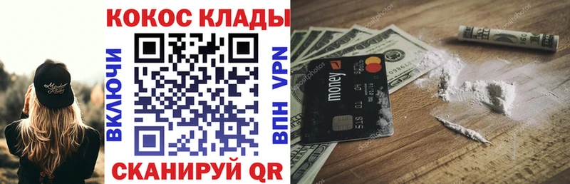 Купить где  Белоярский  COCAIN Боливия 