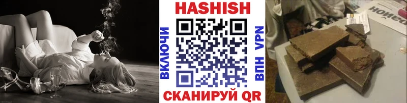 Купить  Белоярский  ГАШ VHQ 