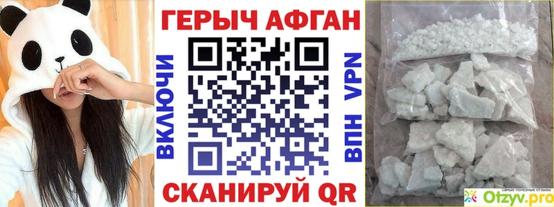 Купить  Белоярский  Героин Афган 