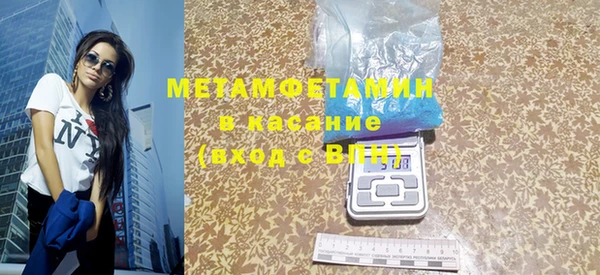 каннабис Зеленодольск