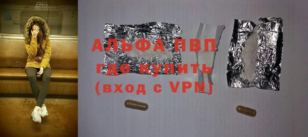 каннабис Зеленодольск