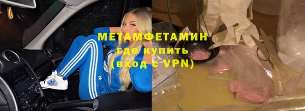каннабис Зеленодольск
