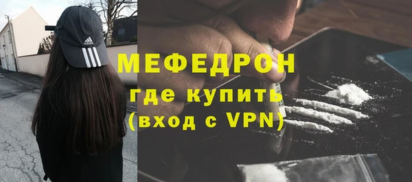 каннабис Зеленодольск