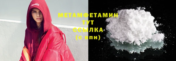 каннабис Зеленодольск