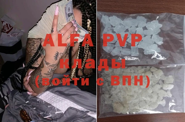 каннабис Зеленодольск
