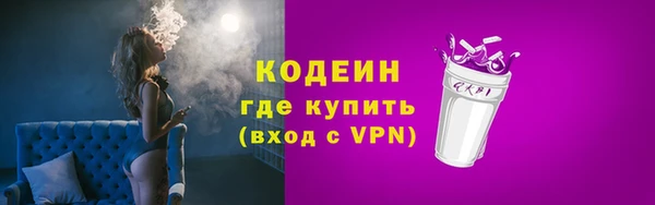 каннабис Зеленодольск