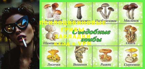 каннабис Зеленодольск