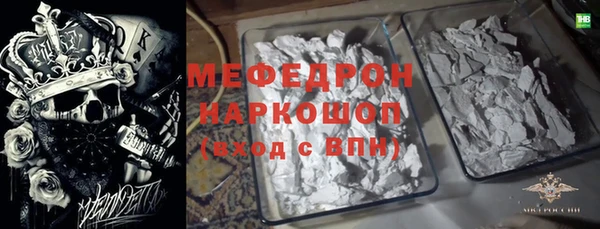 каннабис Зеленодольск
