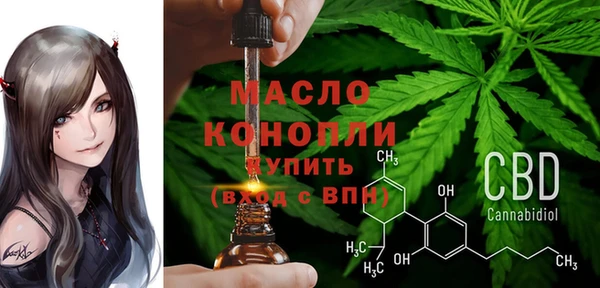 каннабис Зеленодольск