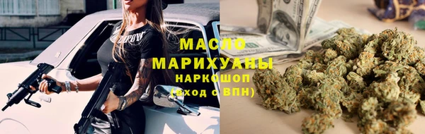марки lsd Зеленокумск