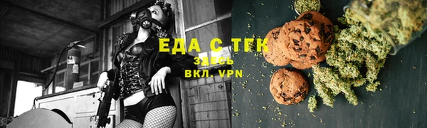 каннабис Зеленодольск