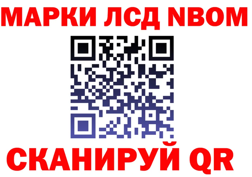 Codein Purple Drank зеркало площадка МЕГА Белоярский