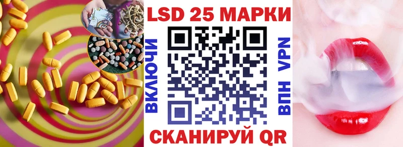 LSD-25 экстази кислота  Купить закладки  Белоярский 