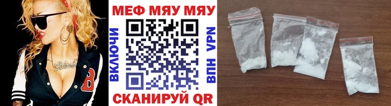 МЕФ  Белоярский