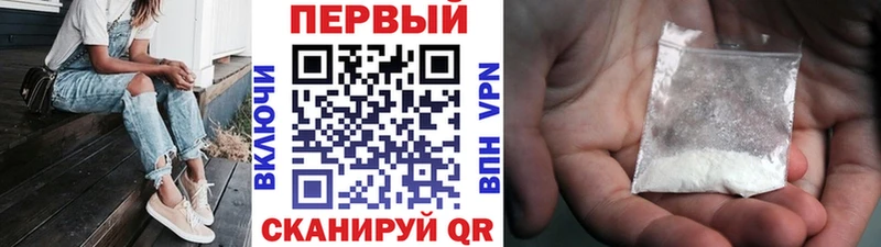 Первитин мет  Купить где  Белоярский 