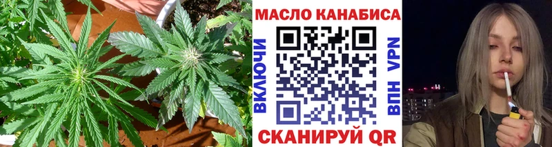 Купить где  Белоярский  ТГК концентрат 