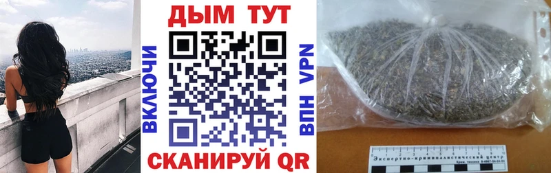 МАРИХУАНА Amnesia  Купить  Белоярский 